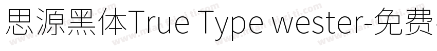 思源黑体True Type wester字体转换